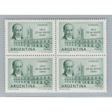 ARGENTINA GJ 1171A ESTAMPILLA VARIEDAD PAPEL SATINADO EN CUADRO MINT !!! U$ 12